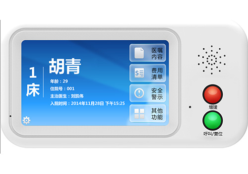 4.3寸模擬病床分機